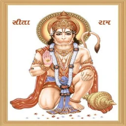 Hanuman Chalisa Audio & lyrics
