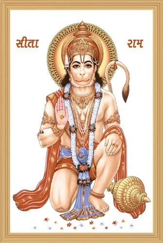 Hanuman Chalisa Audio & lyrics screenshot